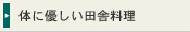 �V�j�A�ɗD�����c�ɗ���