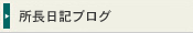 �������L�u���O